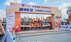 “城市K马”千人马拉松上海开跑，凯迪仕K70“千里眼”智能锁全程守护